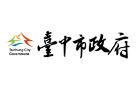 台中市政府全球資訊網